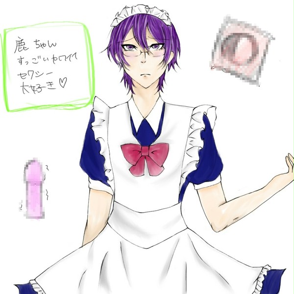 鹿ちゃん