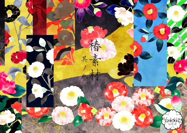 椿素材 其の参<jpg>