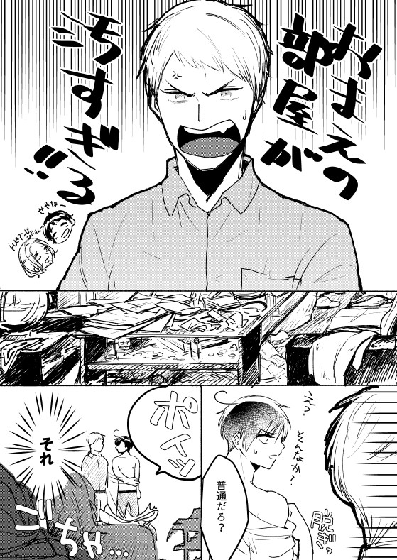 通販のお知らせ