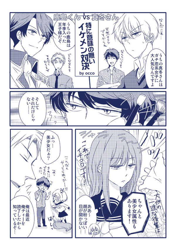 つばぷちお疲れ様でした!