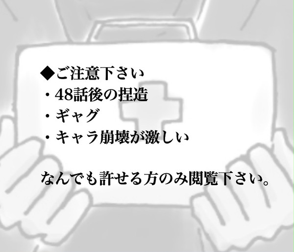 あのあと