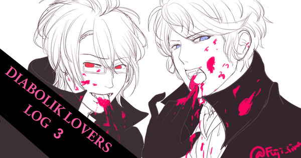 DIABOLIK LOVERS LOG3