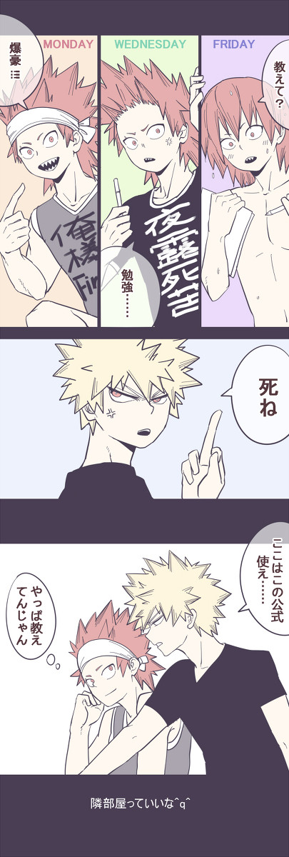 お勉強