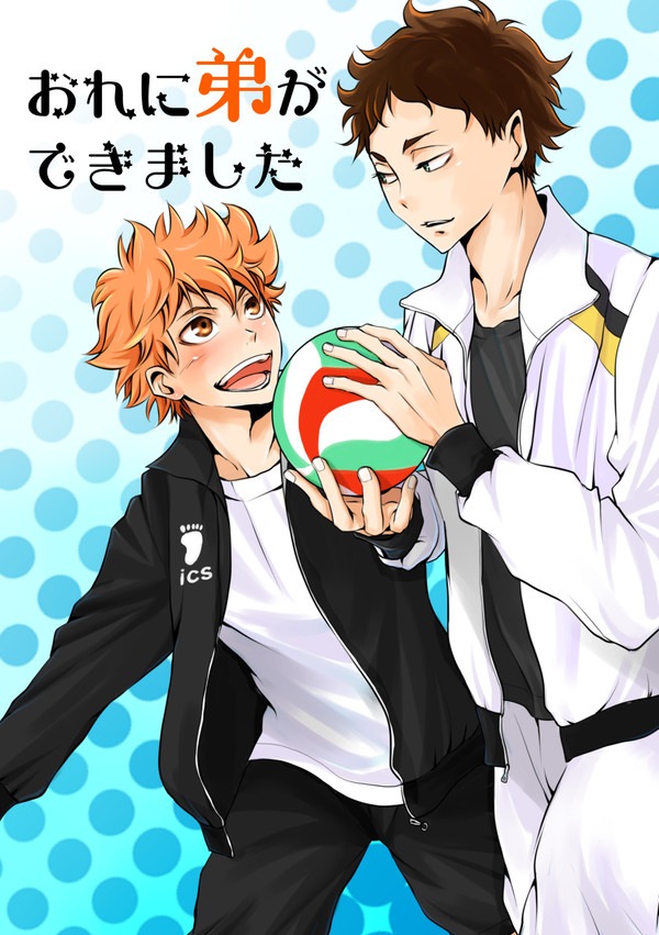 【RTS!!14】【RTS!!15】俺に弟が出来ましたサンプル