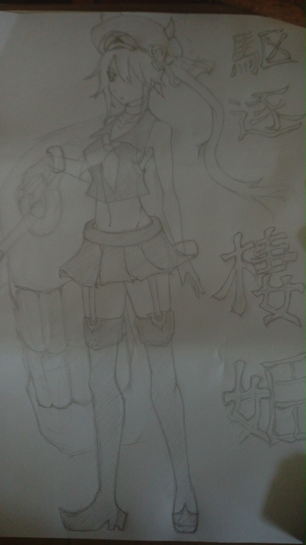 艦隊隨手練習