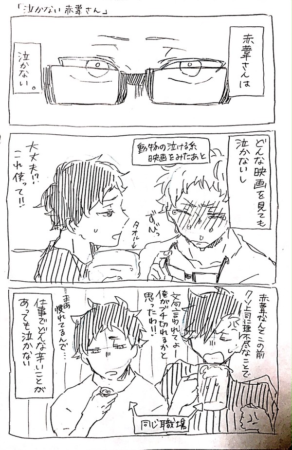 ツイピクまとめ