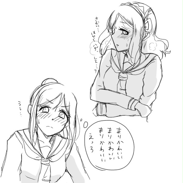 かなまり落書きまとめ