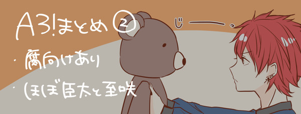 A3!log②