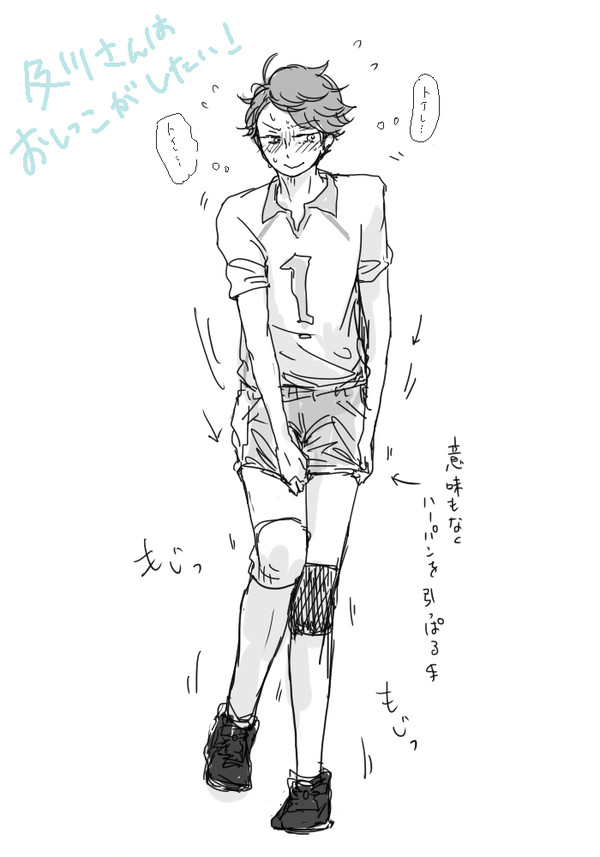 及川小スカろぐ