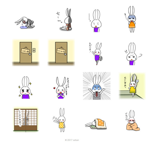 いつでもばにばに。＠LINEスタンプ４０コ販売中♪