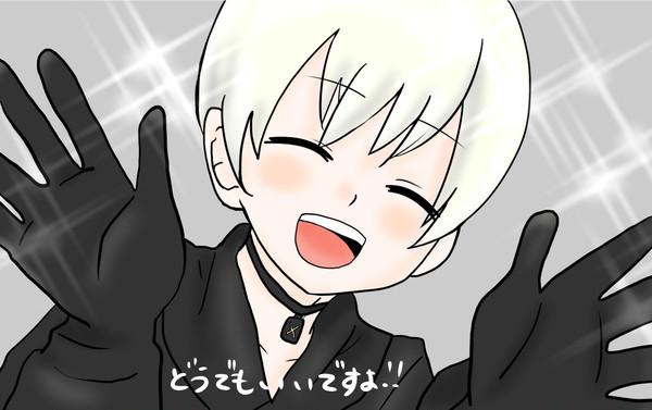 どうでもいい、もうどうでもいいんですよ！！＊ネタバレ注意＊