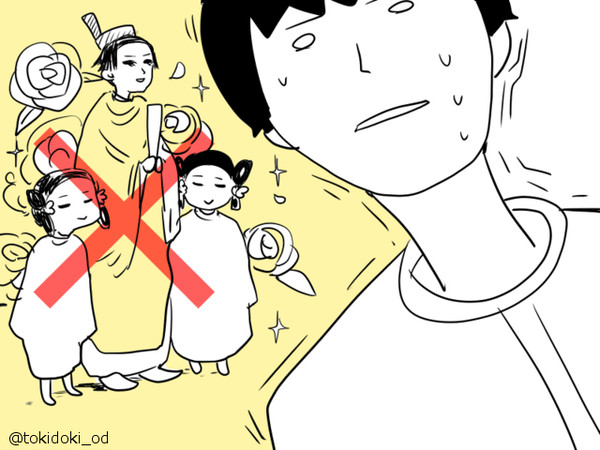 ワンドロまとめ