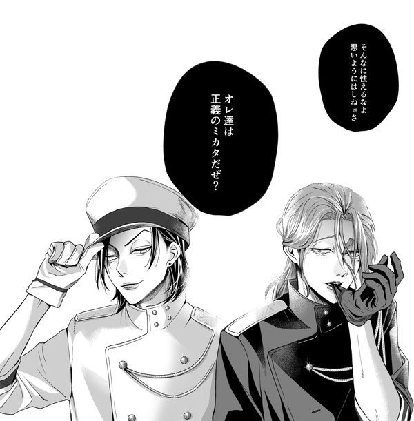 通販のお知らせ