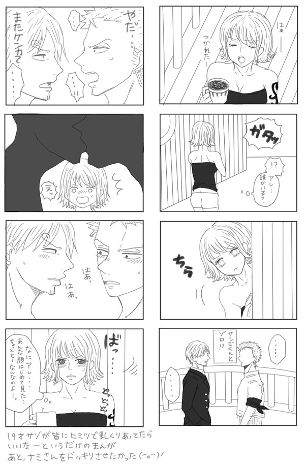 SZまとめ４