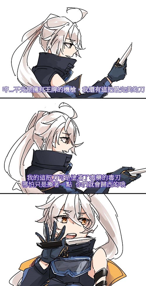 PKP勝利姿勢