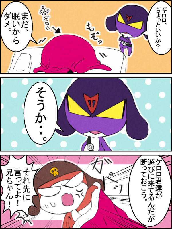 天然なにいちゃん。
