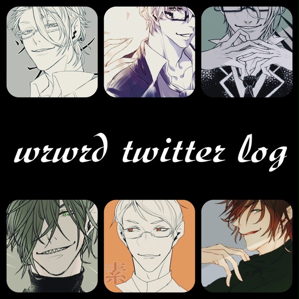 【wrwrd】まとめlog
