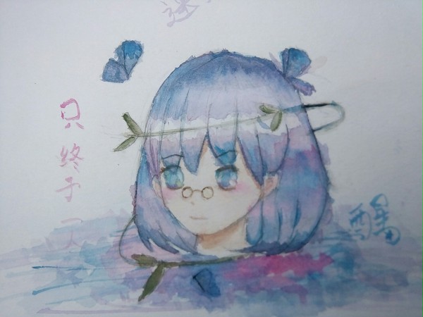自创