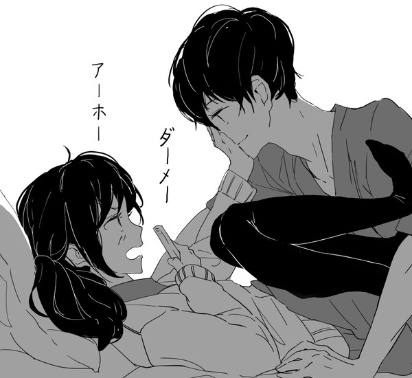 ダメ。