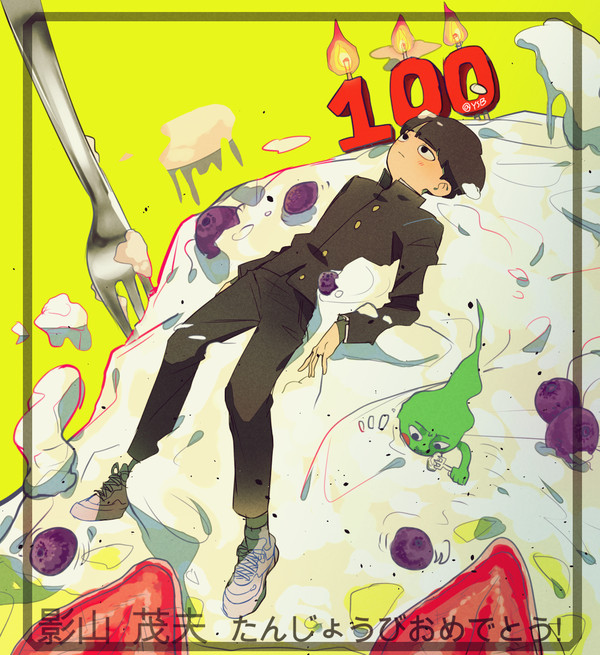 モブサイコ100