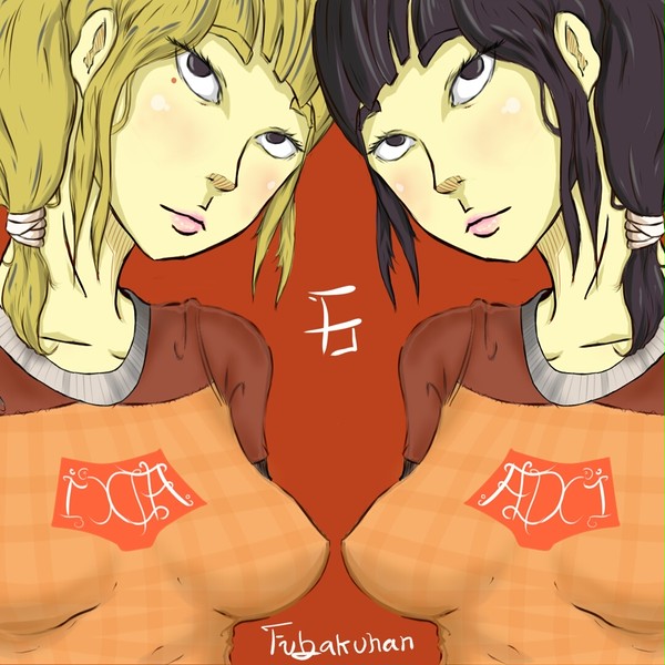 The Twins