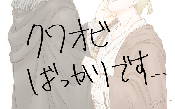 クワオビ１
