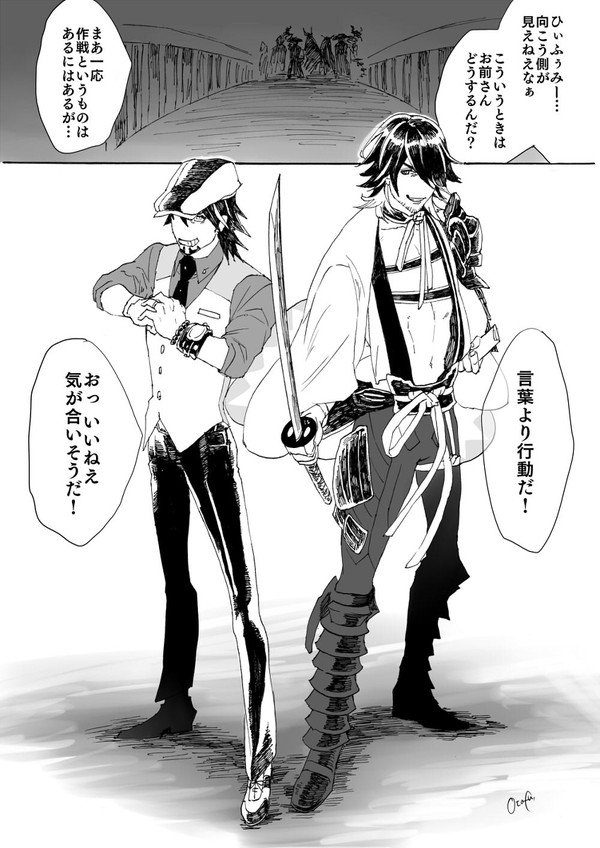 【T&B】審神者虎徹2【とうらぶ】