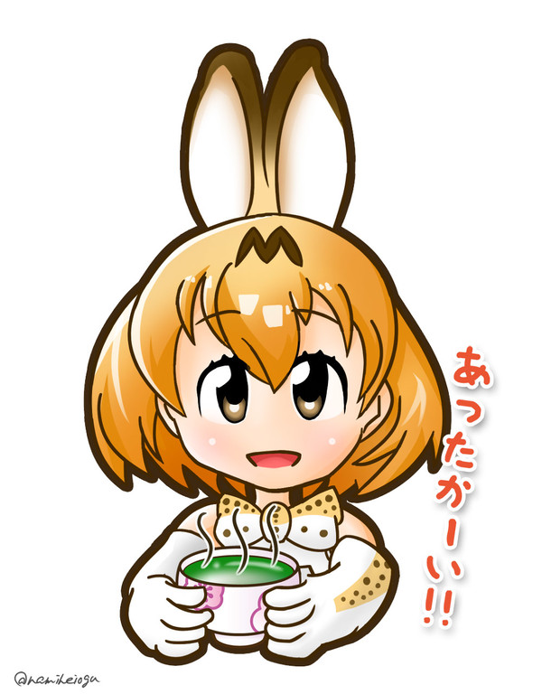 お茶を飲むサーバルちゃん