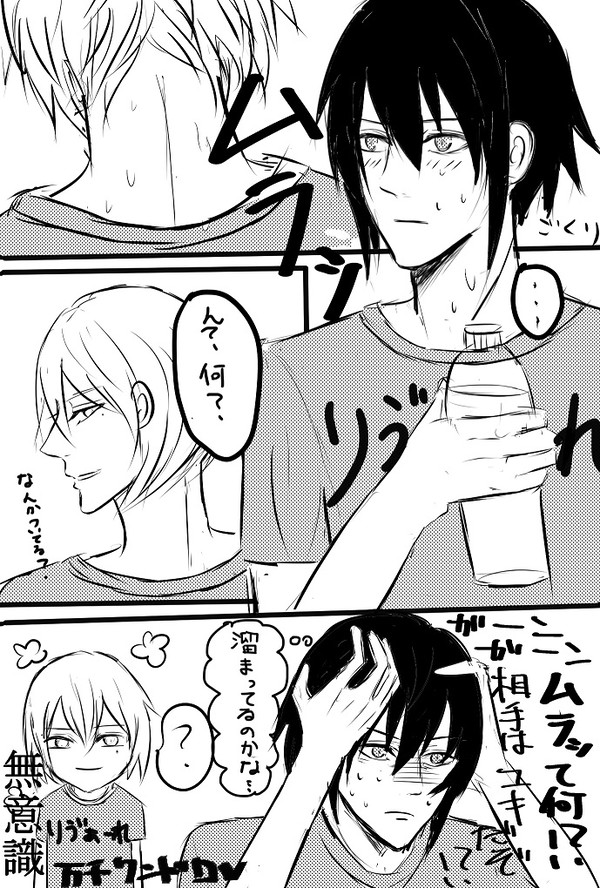 アイナナログ