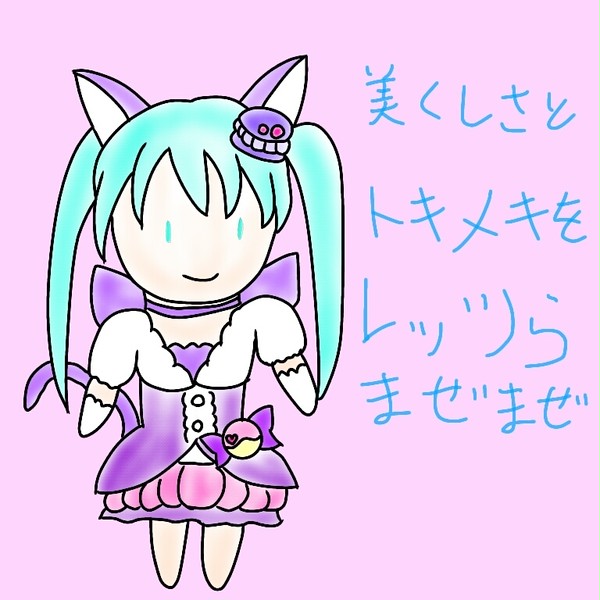 らくがき。レッツらまぜまぜ