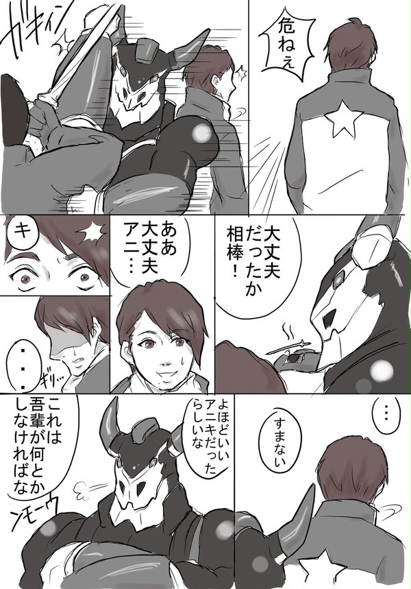 キュウレンジャーいろいろ