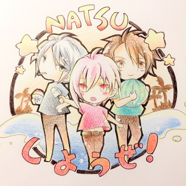 NATSUしようぜ〜〜
