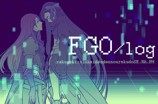 FGO/CCCらくがきまとめ