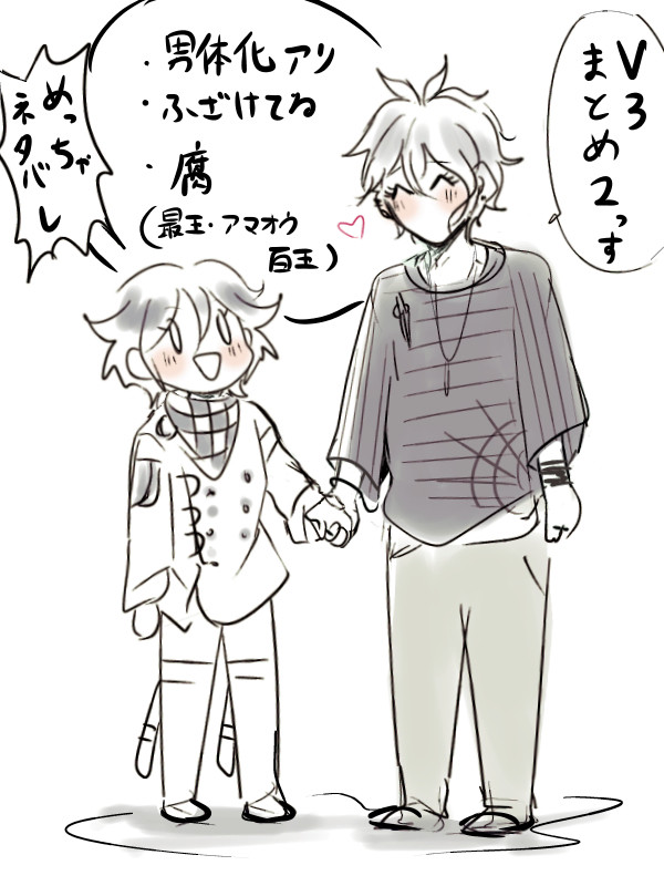 V3まとめ２