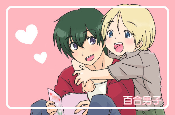 二人ともいい子だった。