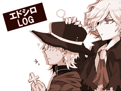 エドシロ詰2