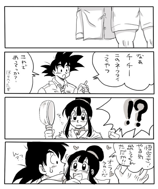 いつでもやる気