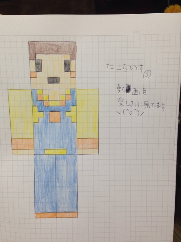 たこらいすさん！