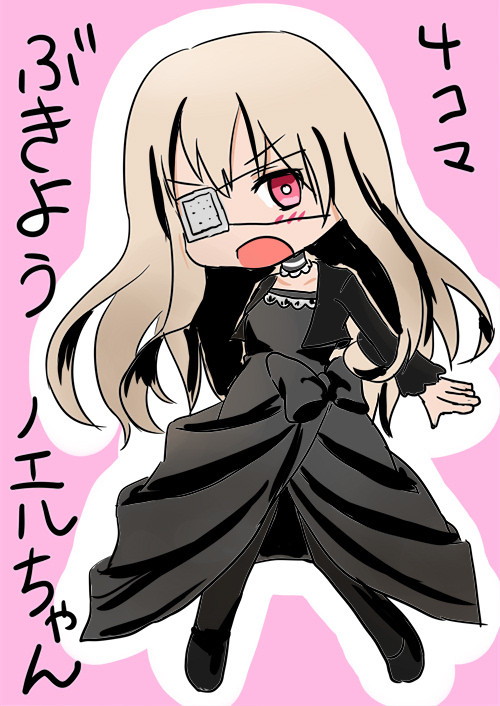ぶきようノエルちゃん