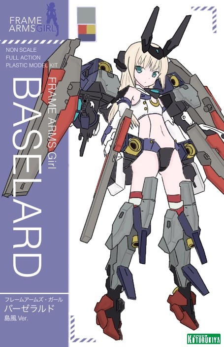 【トレス】FA:G 島かーゼラルド