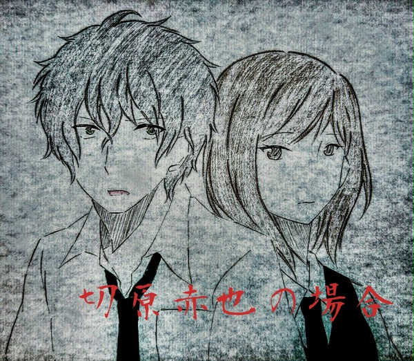 小説ー挿し絵ー