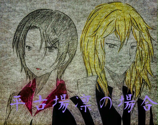 小説ー挿し絵ー