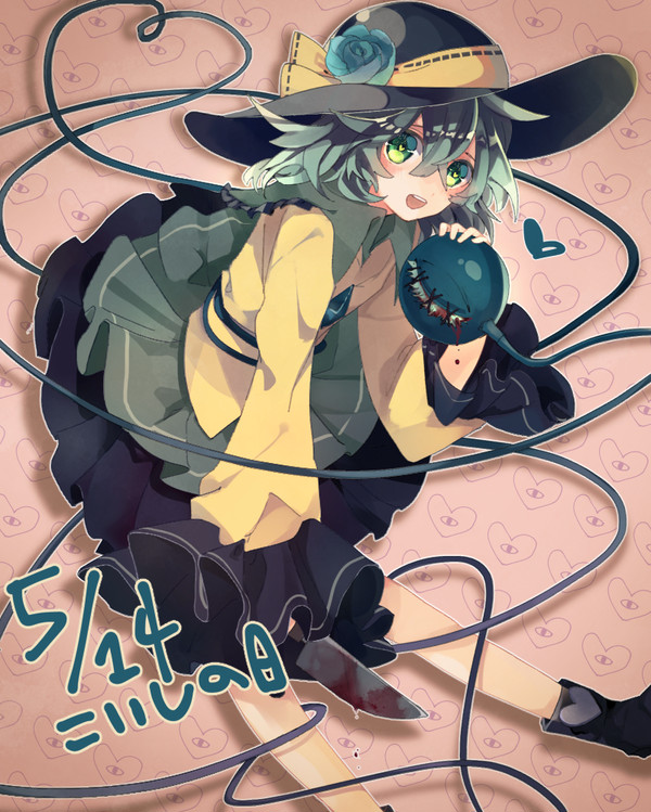KOISHI