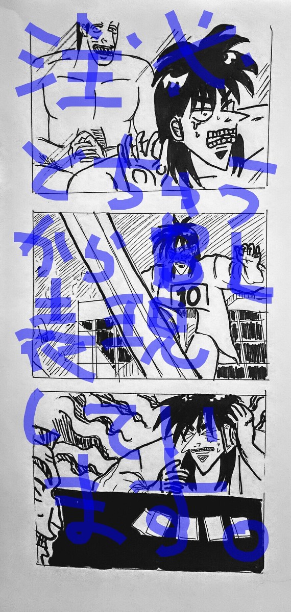 チャンカイ