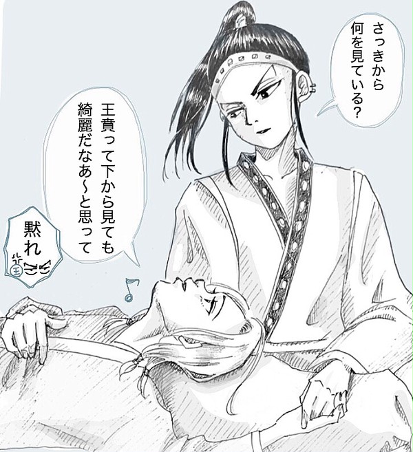 蒙恬・王賁