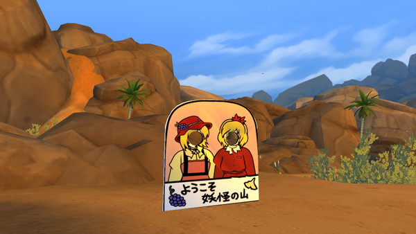 シムズ4、シム東方用小物その2