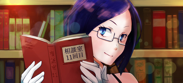 読書家