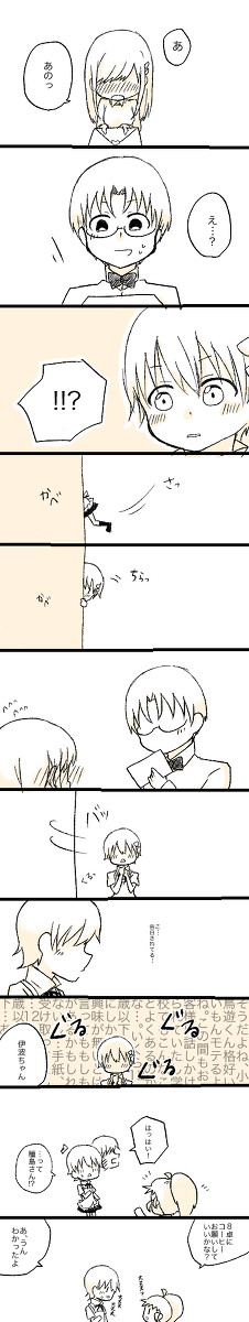 もちをやく話？