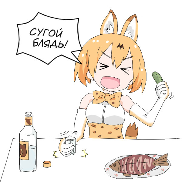 "fuckin' sugoi"