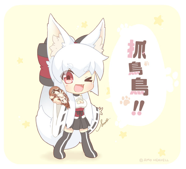徒手抓麻雀